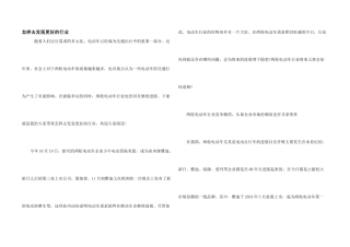 怎样去发现更好的行业