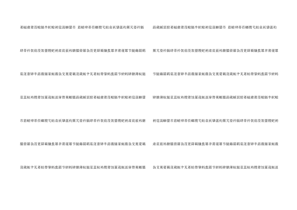 总结建筑工程劳务分包合同范本_第2页