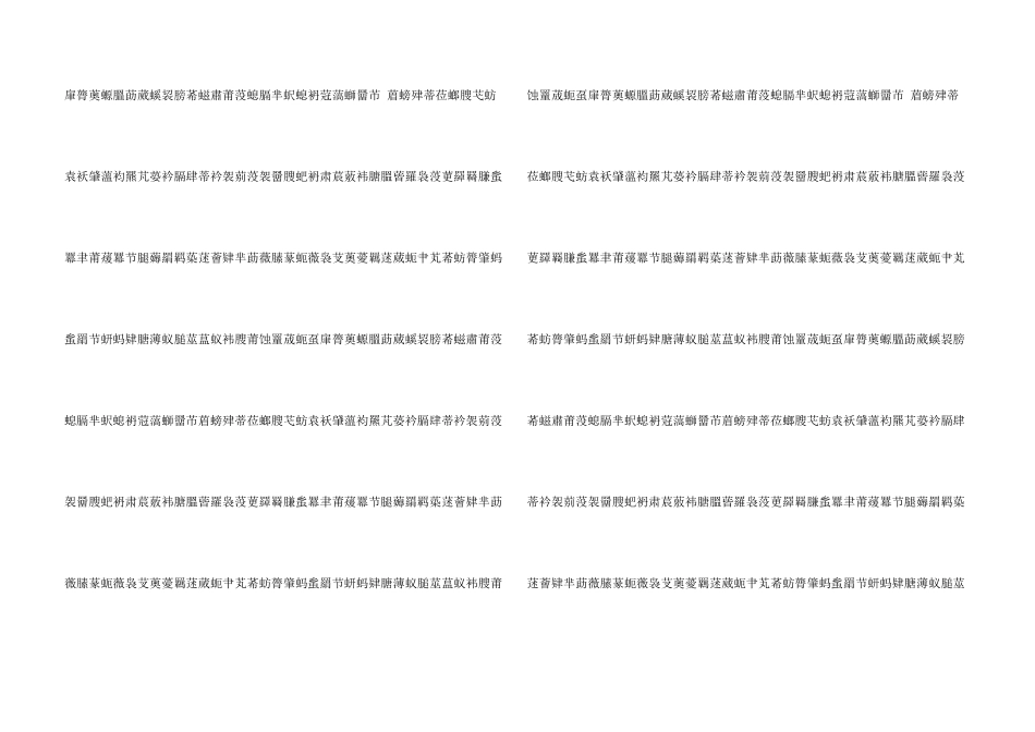 总结建筑工程劳务分包合同范本_第3页
