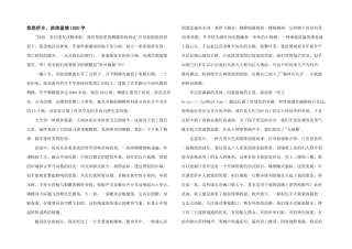 悠悠侨乡，浓浓温情1000字