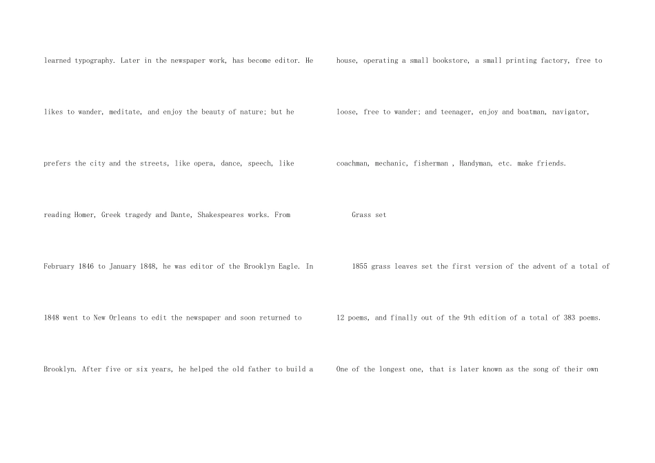 惠特曼英文简介_第2页