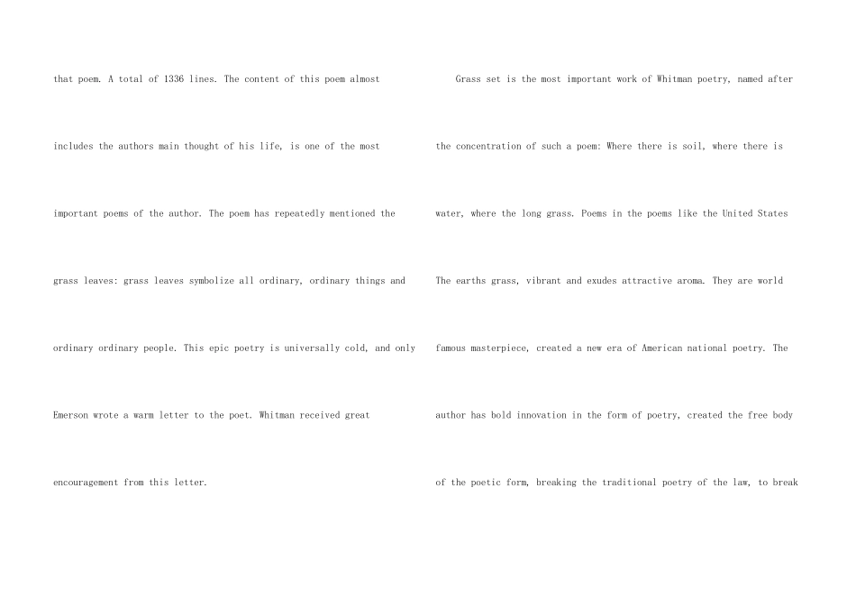 惠特曼英文简介_第3页
