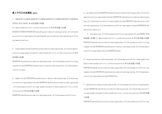 愚人节节日庆典模板.pptx