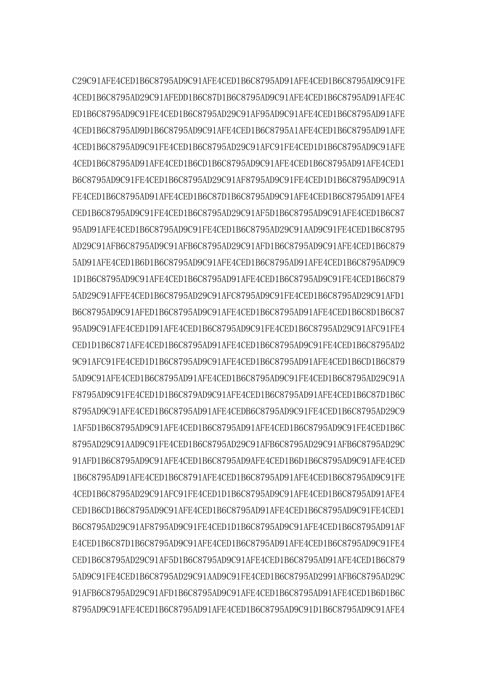 推荐下载 最新-大学生入党思想汇报范文202100字(2) 最新_第2页