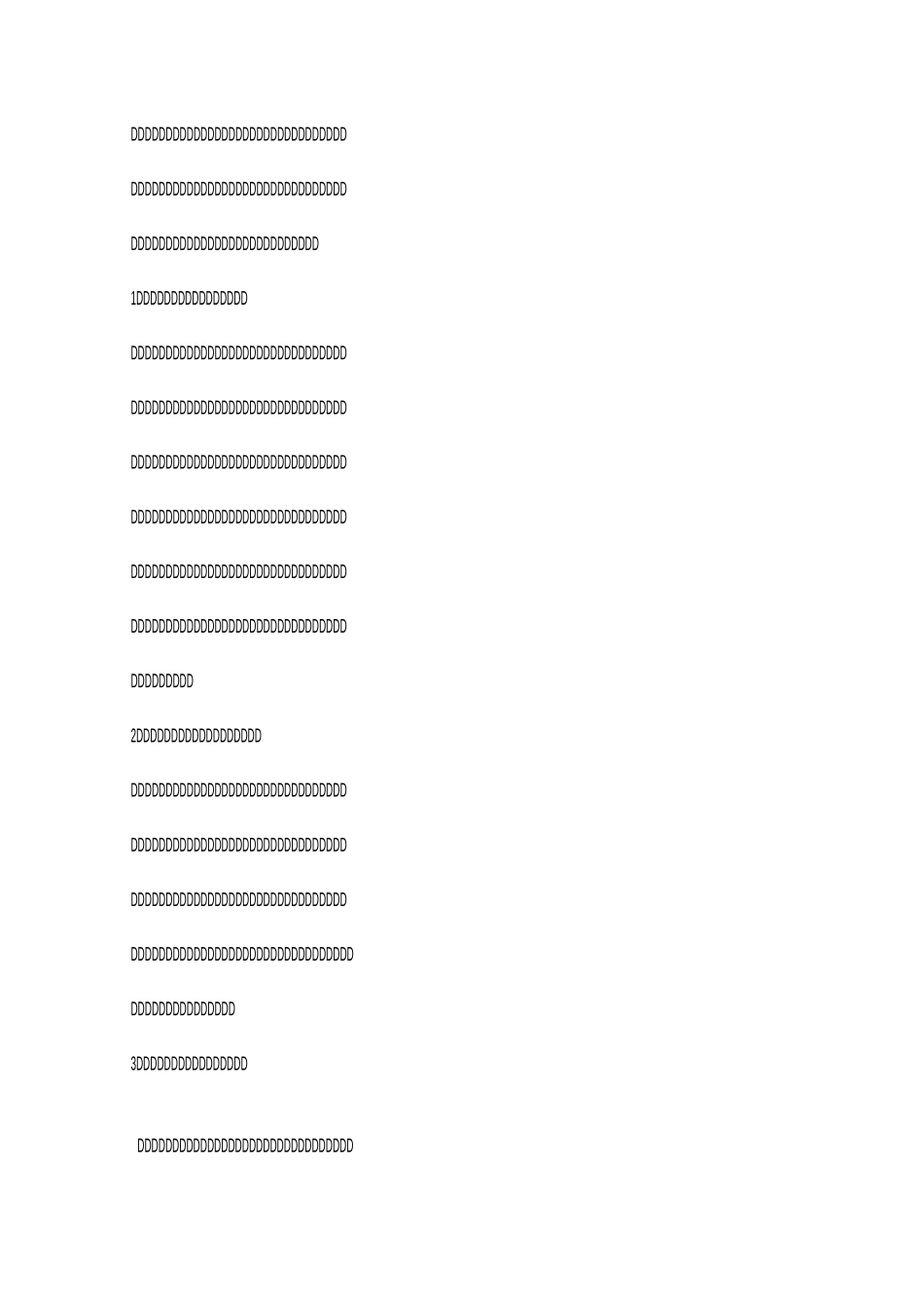 降低造价措施方案_第2页