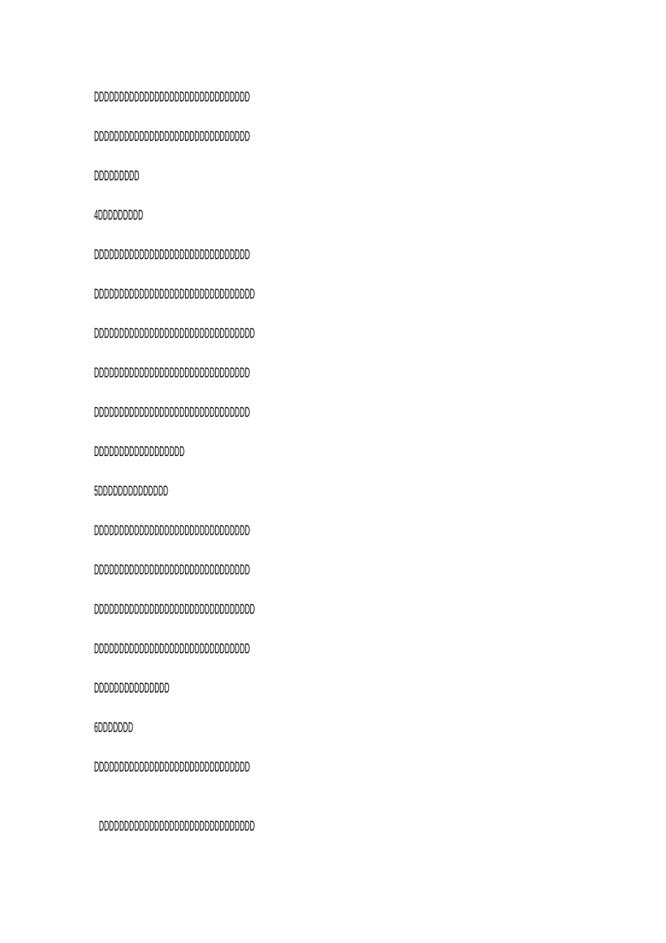 降低造价措施方案_第3页