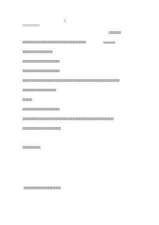 降低造价措施方案