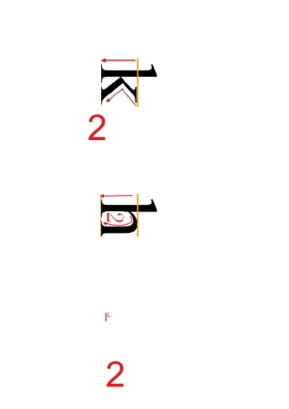 汉语拼音书写格式(四线三格)及笔顺