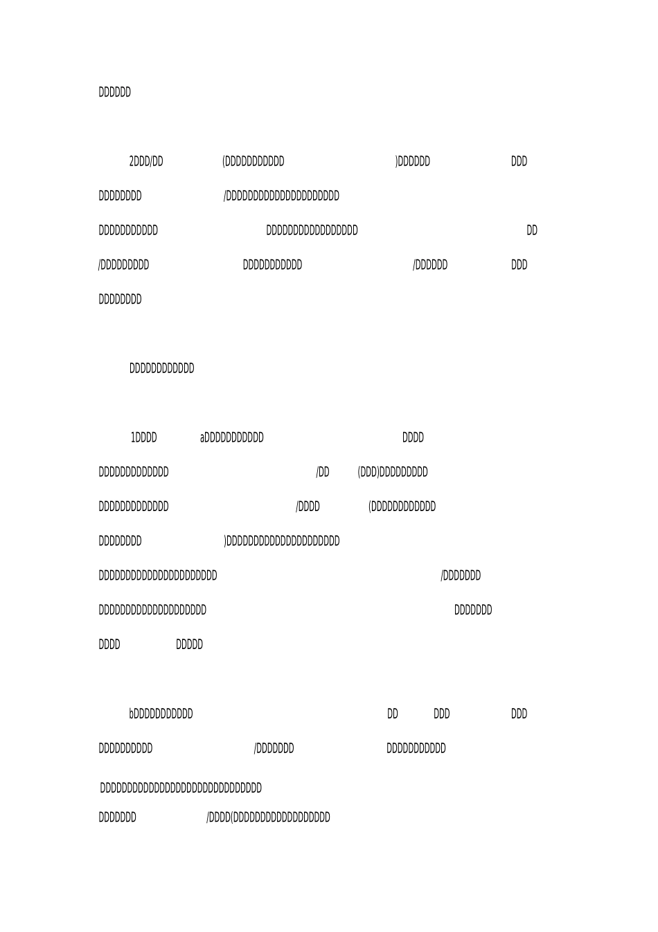 自愿离婚协议书范本_第2页