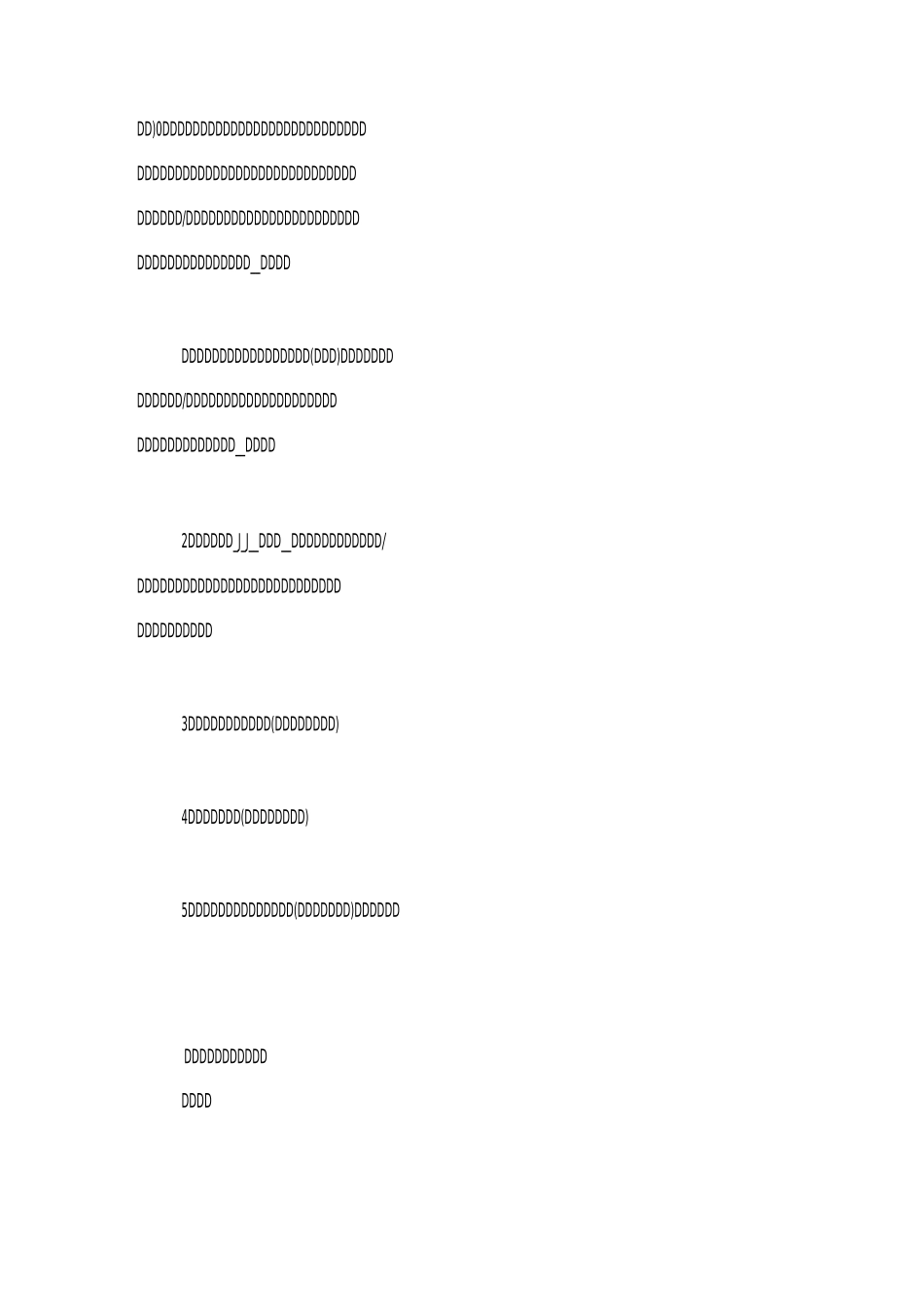 自愿离婚协议书范本_第3页