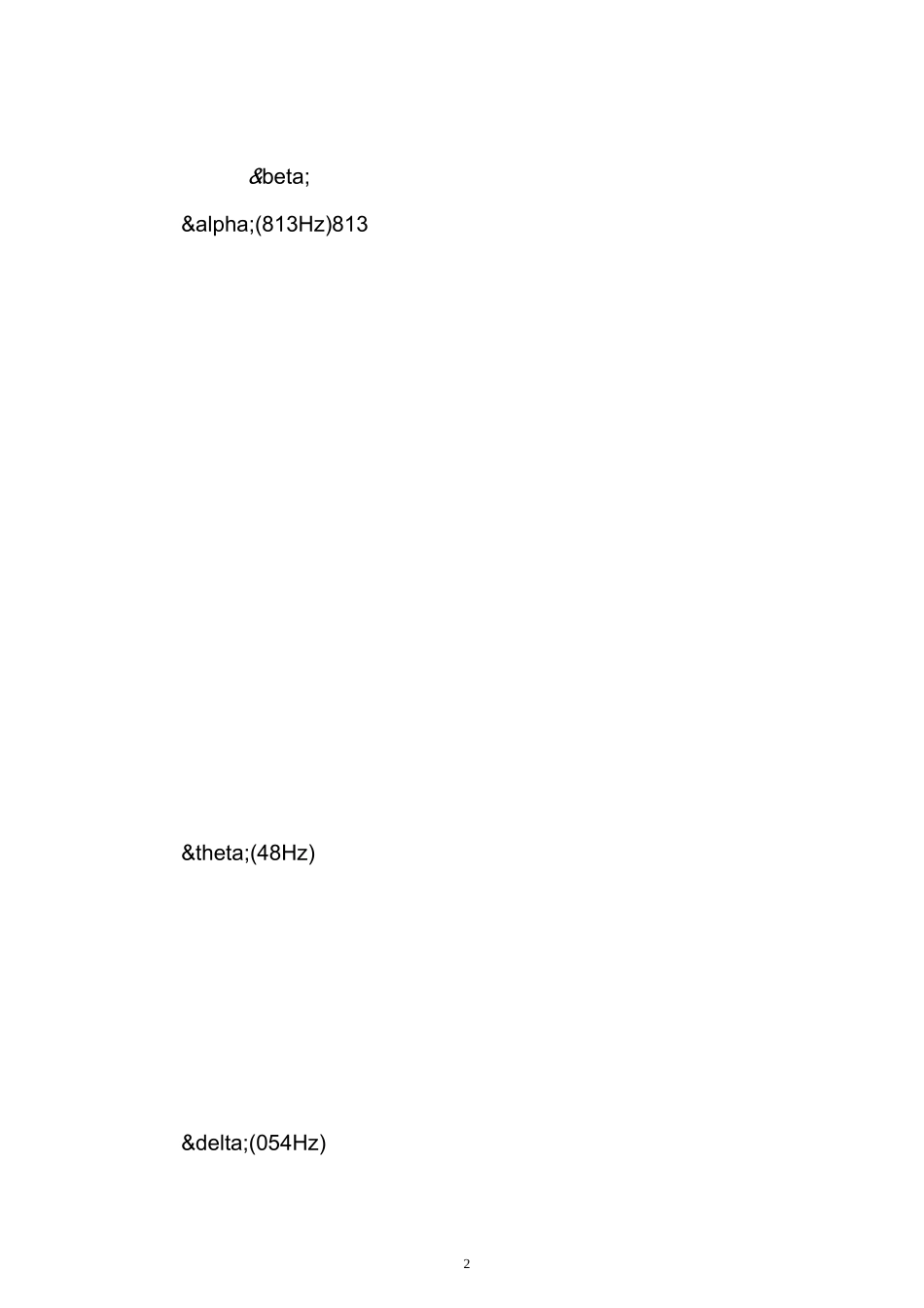 纯音乐音乐有助于提升记忆_第2页