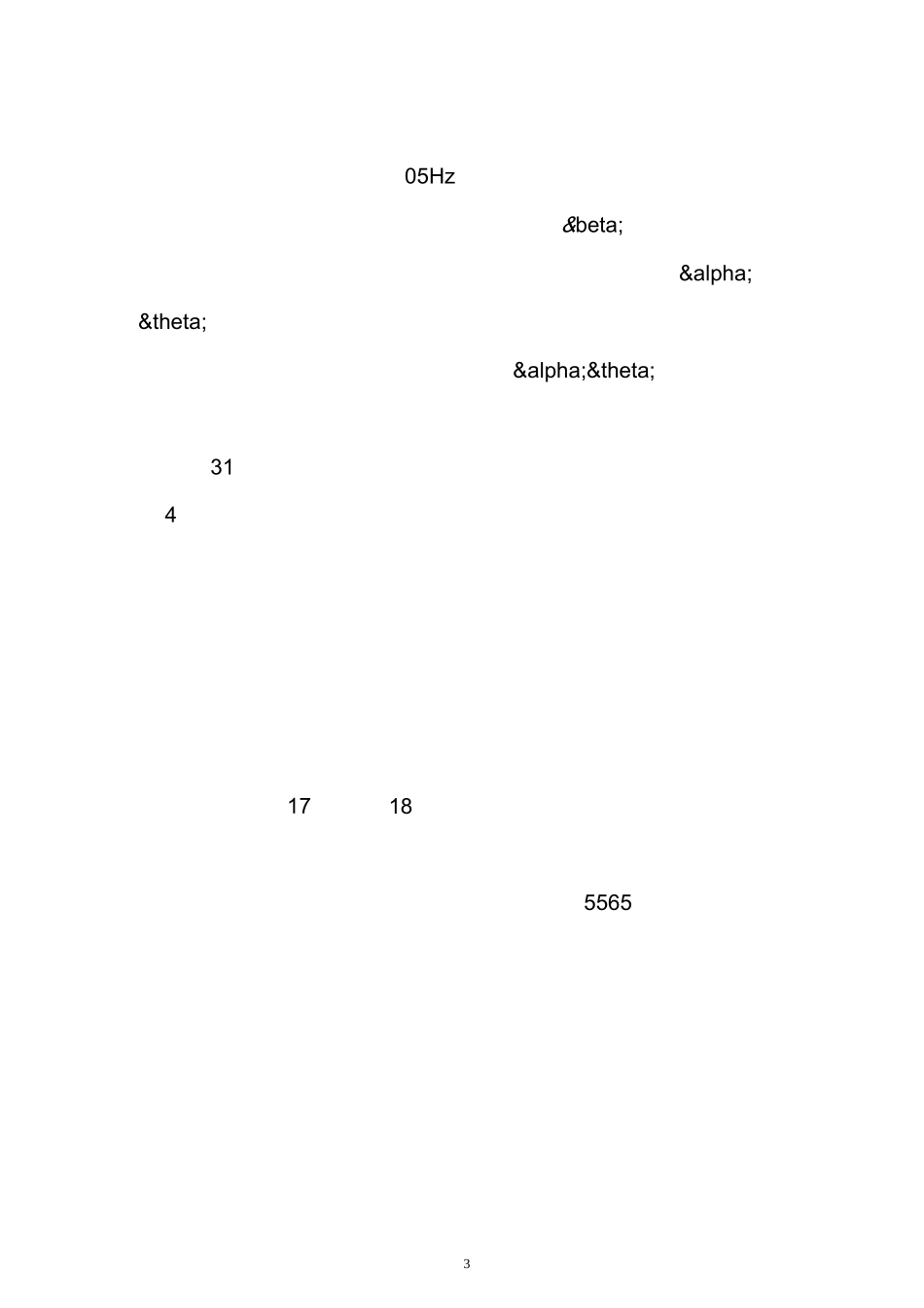 纯音乐音乐有助于提升记忆_第3页