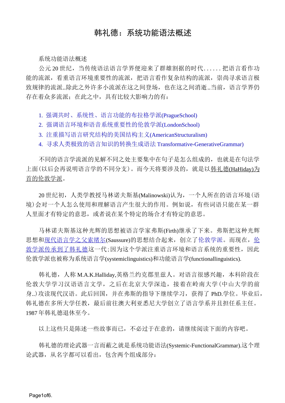 韩礼德：系统功能语法导读_第1页