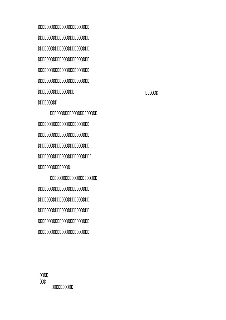 教师晋级职称竞聘演讲稿_第3页