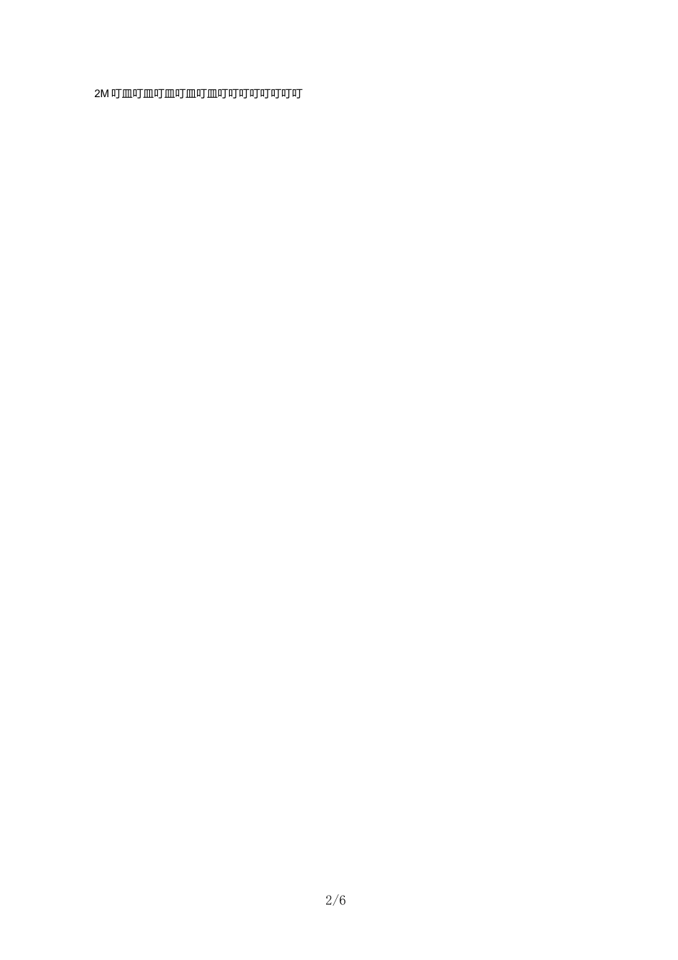 《我爱劳动》主题班会_第2页