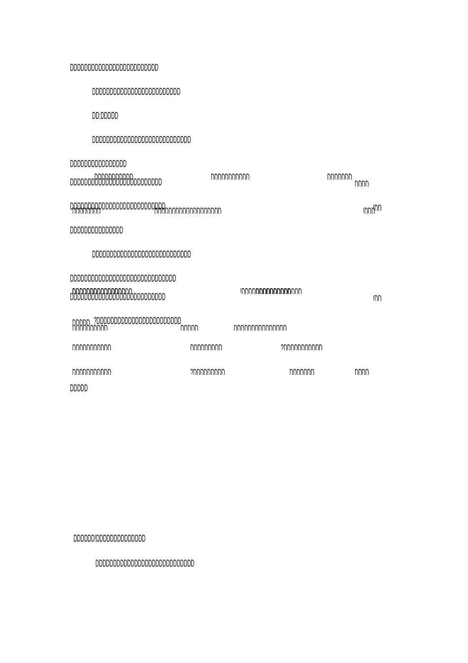 感动的瞬间作文500字_第3页