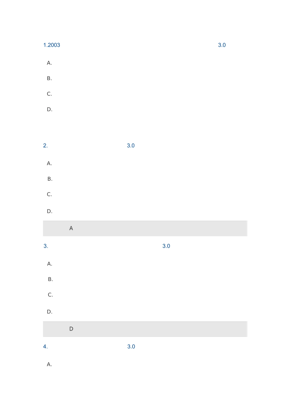 自主创新内涵与意义90_第1页