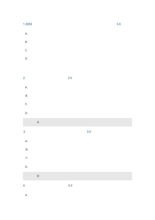 自主创新内涵与意义90