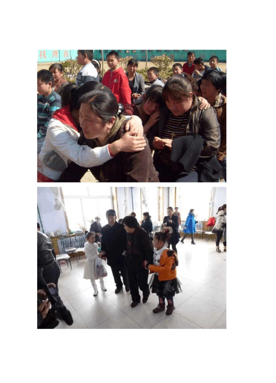 德育活动图片_第1页