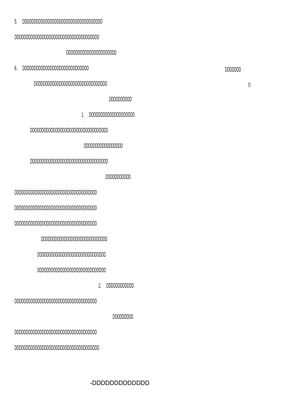 班组级安全教育培训教材_第2页