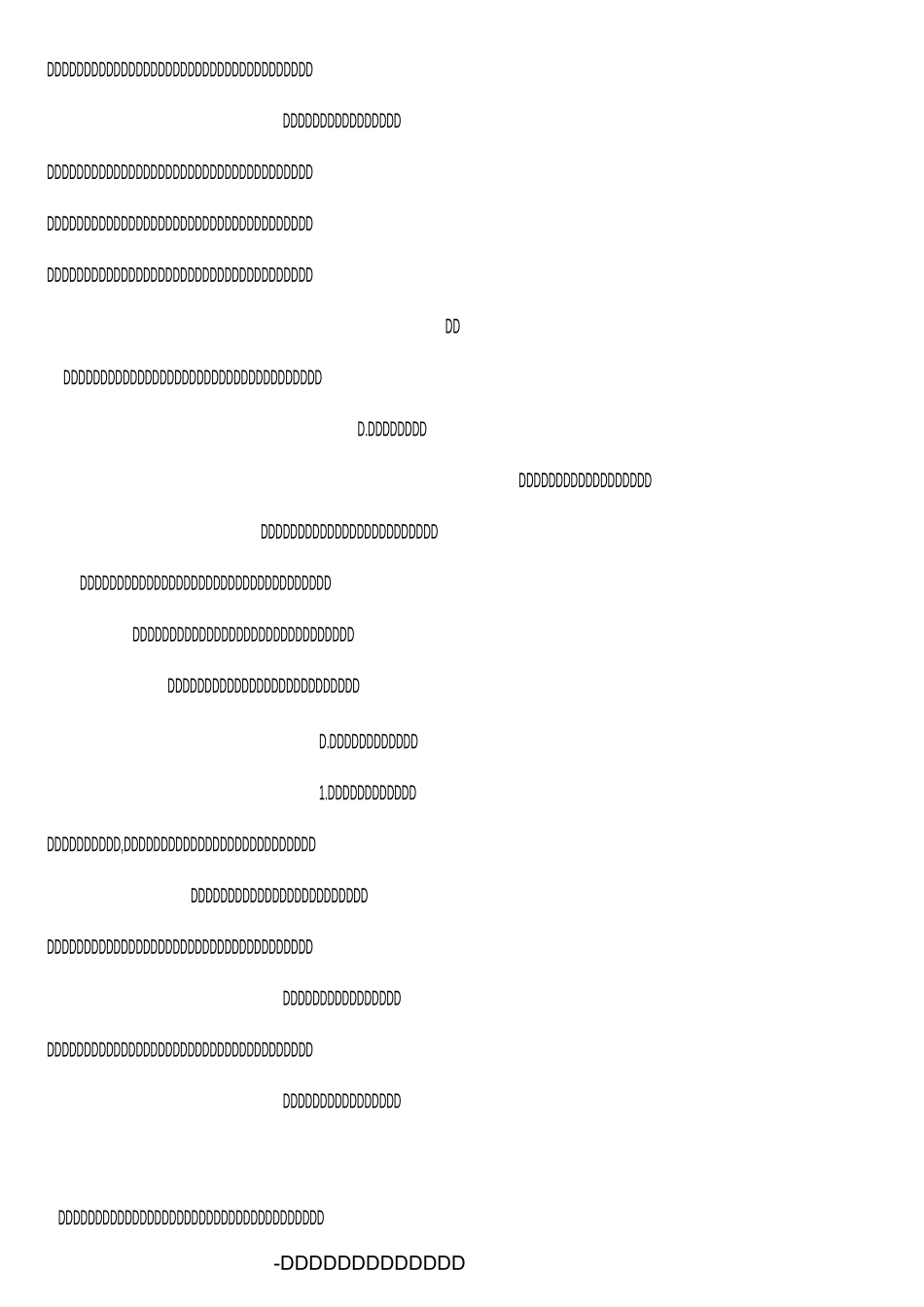 班组级安全教育培训教材_第3页