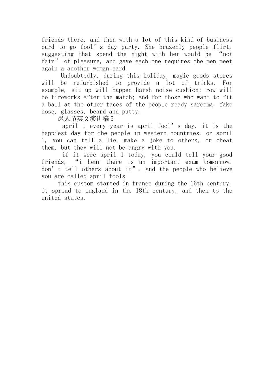 愚人节英文演讲稿2024_第3页