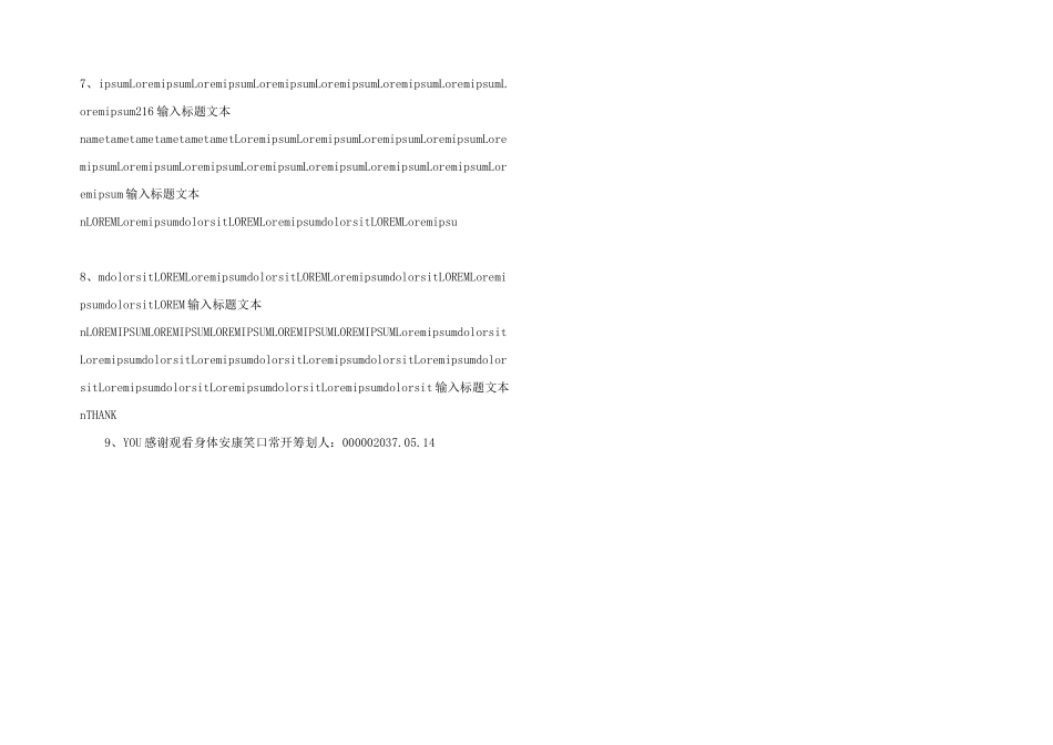 感恩母亲节PPT成品模板-(23)-_第2页