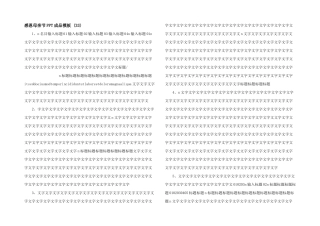 感恩母亲节PPT成品模板-(33)-