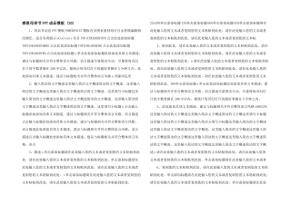 感恩母亲节PPT成品模板-(30)-