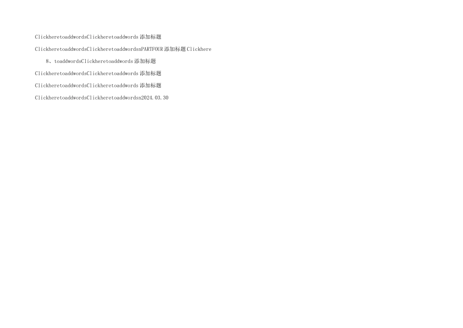 感恩母亲节PPT成品模板-(35)-_第2页