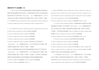 感恩母亲节PPT成品模板-(35)-