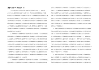 感恩母亲节PPT成品模板-(7)-