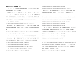感恩母亲节PPT成品模板-(37)-