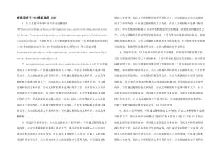 感恩母亲节PPT模板成品-(56)-