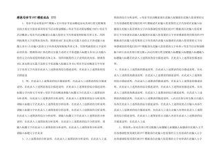 感恩母亲节PPT模板成品-(77)-