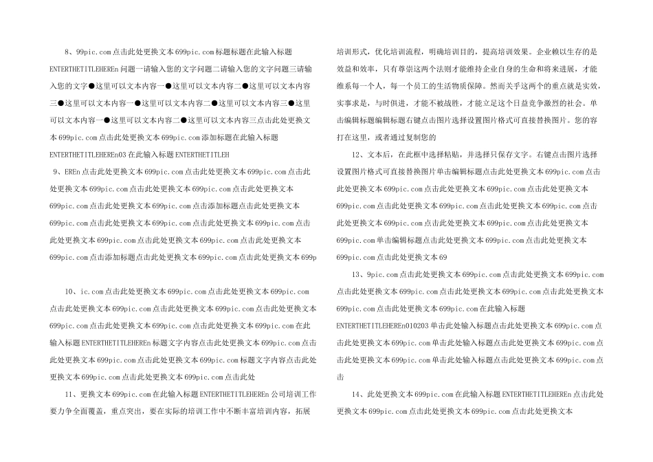 感恩母亲节PPT模板成品-(94)-_第2页