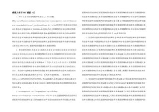 感恩父亲节PPT模板-(7)-