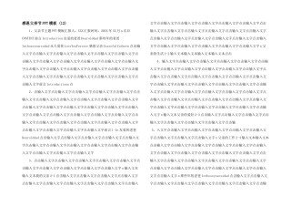 感恩父亲节PPT模板-(12)-