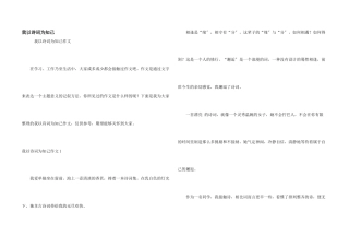 我以诗词为知己