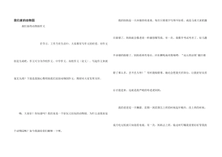 我们家的动物园