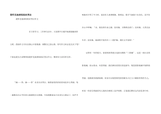 我听见地球妈妈在哭泣