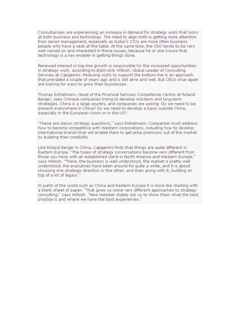 战略略咨询的新活法儿_第3页