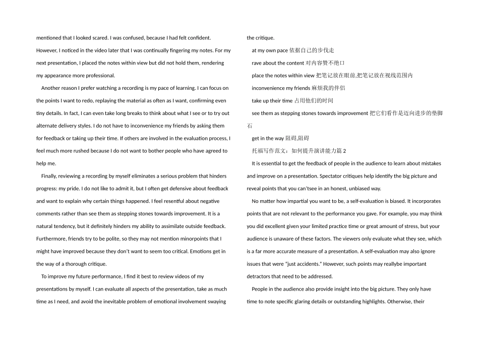 托福写作中的常用谚语总结_第2页