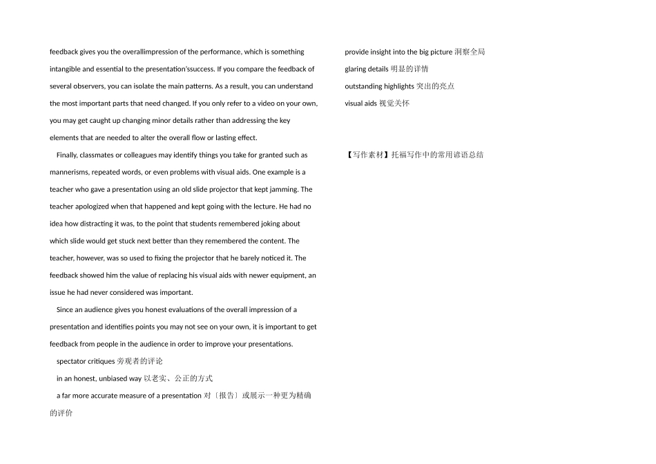 托福写作中的常用谚语总结_第3页