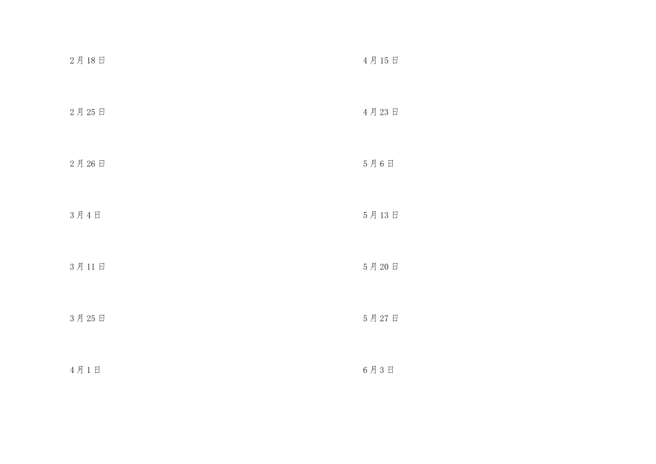 托福2024抢考位报名最全指南_第3页