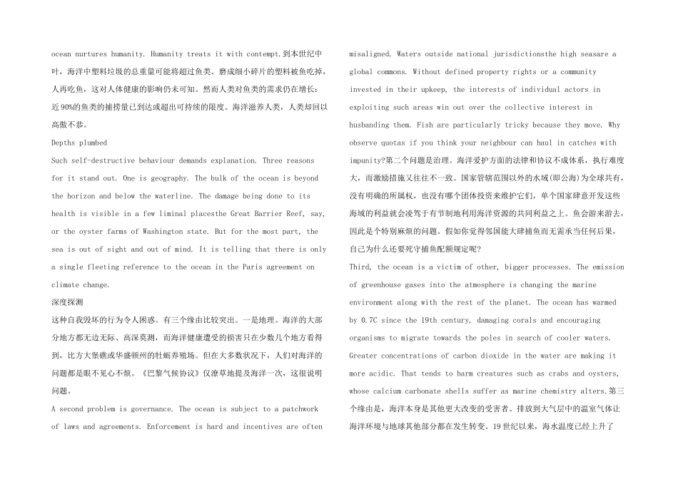 托福双语阅读素材：海洋的深重危机_第2页