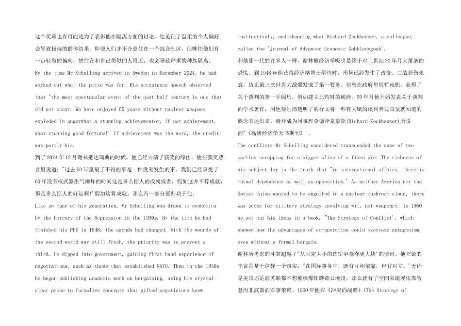 托福双语阅读素材：自由交流_第2页