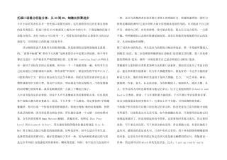 托福口语提分经验分享：从23到28，细微处积聚进步