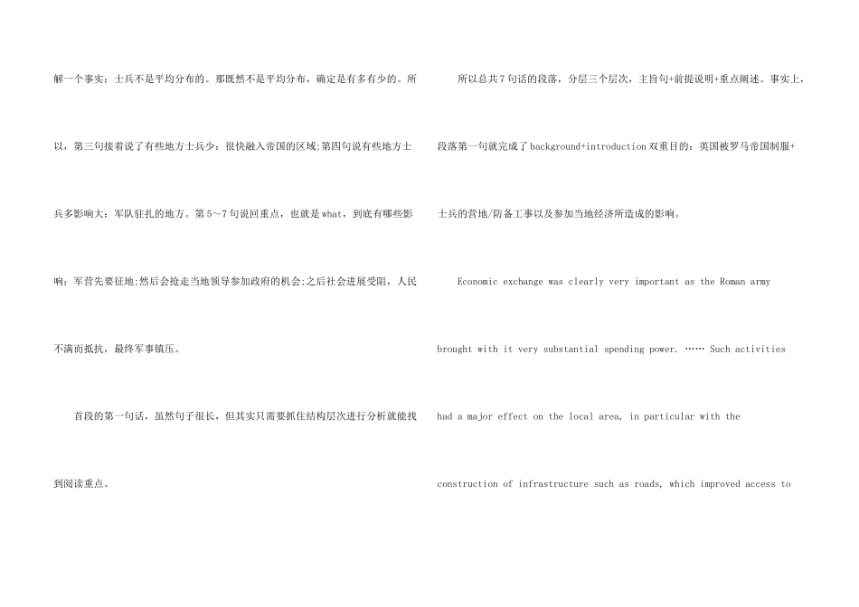 托福阅读说明类文章阅读技巧指点_第3页
