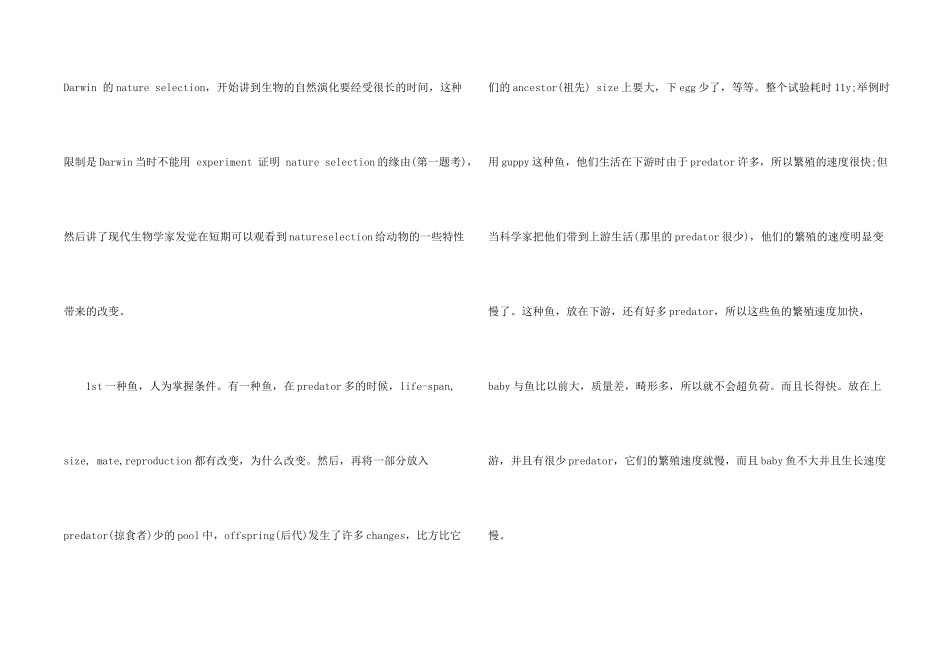 托福阅读经典加试：达尔文进化论_第2页